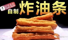 爆料小豆腐加工视频教程,轻松学会传统美食制作