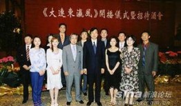 大连主持人爆料新闻最新,揭秘背后惊人真相！