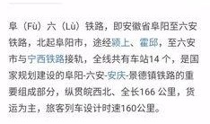 岳西最新爆料消息