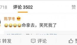 评论888免费吃瓜