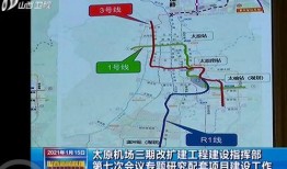 太原最新爆料事件新闻,神秘事件引发社会关注