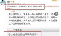 甜馨舅舅爆料视频网站,视频网站幕后真相大曝光！