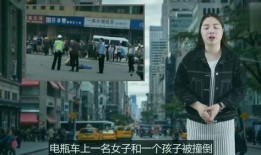 电车事件最新爆料视频播放,视频揭示惊人真相，疑云重重引关注